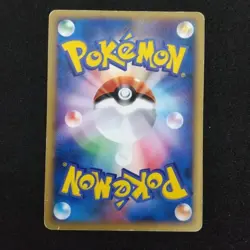 Umbreon 025/P McDonald's Promo 2002 E-Series Japanese Pokemon Card Japan #N789 - Image 2