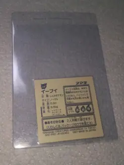 Eevee 1997 Pokemon Seal Sticker No.336 Amada Nintendo Gamefreak Japanese F/S - Image 2