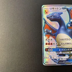 Charizard GX 209/150 GX Ultra Shiny Japanese Pokemon Card #N507 - Image 4