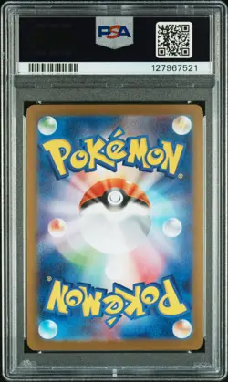 2025 POKEMON JPN M1L-MEGA BRAVE SPECIAL ART RARE LILLIE'S DETERMINATION PSA 10 - Image 2