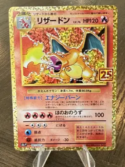 💫Pokemon TCG 💫 Charizard 001 s8a-p 25th Anniversary Edition Japanese - STUNNER - Image 1