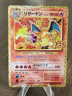 💫Pokemon TCG 💫 Charizard 001 s8a-p 25th Anniversary Edition Japanese - STUNNER - Image 3