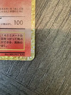 💫Pokemon TCG 💫 Charizard 001 s8a-p 25th Anniversary Edition Japanese - STUNNER - Image 4