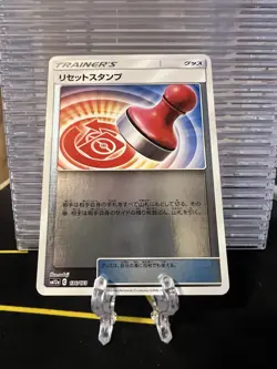 Reset Stamp [Reverse Holo] 136/173 Pokemon Japanese Tag All Stars Sm12a - Image 1