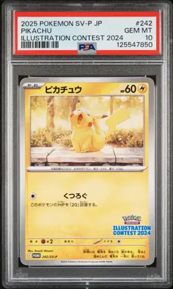 2025 POKEMON JPN SV-P PROMO ILLUSTRATION CONTEST 2024 #242 PIKACHU PSA 10 - Image 1