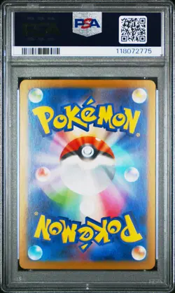 2024 POKEMON JPN SV8A-TERASTAL FEST EX SPECIAL ART RARE #223 EEVEE EX PSA 10 - Image 2