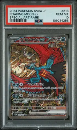 2024 POKEMON JPN SV8A-TERASTAL FEST EX SPECIAL ART RARE ROARING MOON EX PSA 10 - Image 1