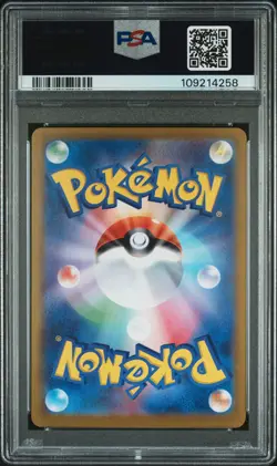 2024 POKEMON JPN SV8A-TERASTAL FEST EX SPECIAL ART RARE ROARING MOON EX PSA 10 - Image 2