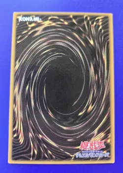 *CUSTOM* Judgment Dragon Ultimate Rare Unl Edition TU01-EN000 NM Yugioh - Image 2