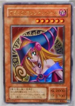 PSA10 Yugioh P4-01 Dark Magician Girl Ultra Rare Japanese Premium Pack 4 - Image 2