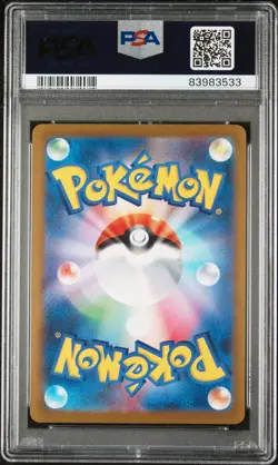 2023 POKEMON JAPANESE SV-P PROMO YU NAGABA X POKEMON CARD #062 EEVEE PSA 9 - Image 2