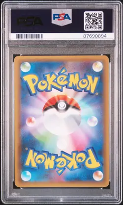 2021 POKEMON JPN PROMO CARD PACK 25TH ANV ED #012 UMBREON-GOLD STAR PSA 10 - Image 2