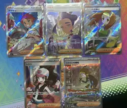 Pokemon Tcg Japanese Nice Full Art Trainer Cards Bundle - Image 1