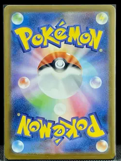 Gumshoos AR 075/063 Mega Brave M1L Pokemon Card Japanese [Near Mint] - Image 2