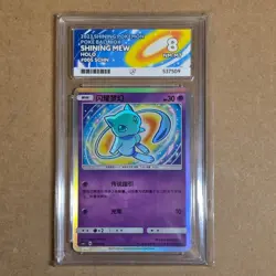 Pokemon S-Chinese Shining Mew Card 005/010 Graded ACE 8 - Image 1