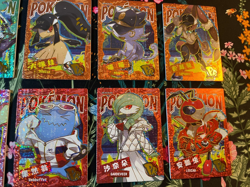 ⚡ Pokemon Chinese Eif Origin Collection - PR Complete Set - 18 Non-TCG Cards ⚡ - Image 4
