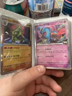 Pokemon Binder Full Collection Mix Set of Cards Japanese & More! - Image 1