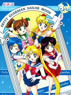 Sailor Moon Moonlight Goddess Booster Box Cosmos Trading Card Anime TCG NEW 2024 - Image 4