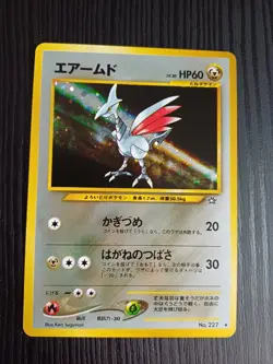 Skarmory Neo Genesis Holo Rare Card No.227 Japanese Pokemon Card - Image 1