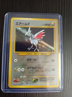 Skarmory Neo Genesis Holo Rare Card No.227 Japanese Pokemon Card - Image 3