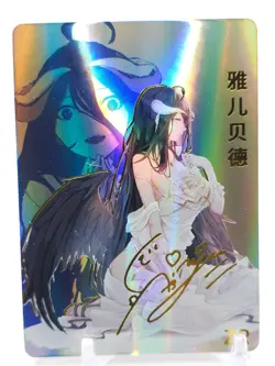 Goddess Story - Anime Waifu Custom Trading Card - Albedo - Image 1