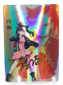 Goddess Story - Anime Waifu Custom Trading Card - Marnie - Image 1