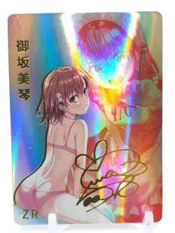 Goddess Story - Anime Waifu Custom Trading Card - Mikoto Misaka - Image 1