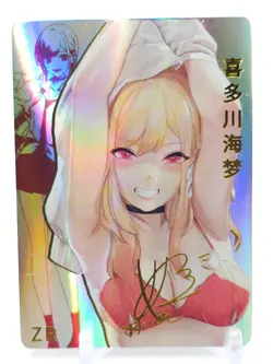 Goddess Story - Anime Waifu Custom Trading Card - Kitagawa Marin - Image 1