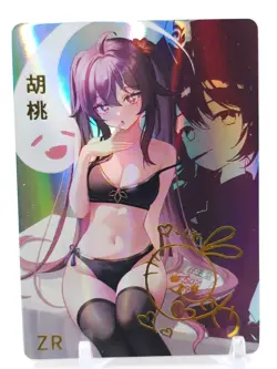 Goddess Story - Anime Waifu Custom Trading Card - Hu Tao - Image 1