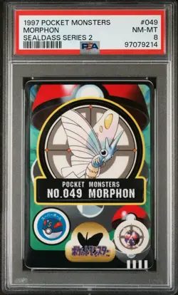 Venomoth #049 Sealdass Series 2 1997 Japanese Pokemon Card PSA 8 - Image 1