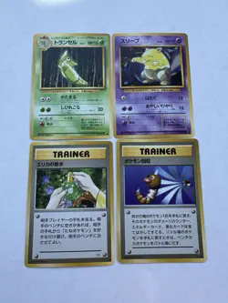 Japanese Pokemon Vintage Lot of 14 Cards. NP-NM. - Image 3