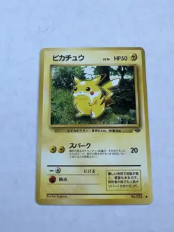 Japanese Pokemon Vintage Lot of 14 Cards. NP-NM. - Image 5