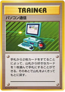 Computer Search Base Set- Rare Japanese Light Play Pokemon Card - Image 1