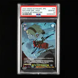 PSA GEM MT 10 2024 Weiss Schwarz JPN. CCG Card P3/SE46-06SP - Image 2
