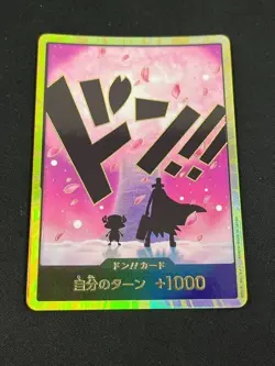 ONE PIECE TCG PRB-02 THE BEST vol.2 Gold Don!! card Tony Tony Chopper - Image 1