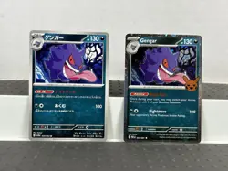 Pokemon Gengar Lot Pokemon Lot of 21 Cards and Stickers PSA Gengar Lot - Image 3