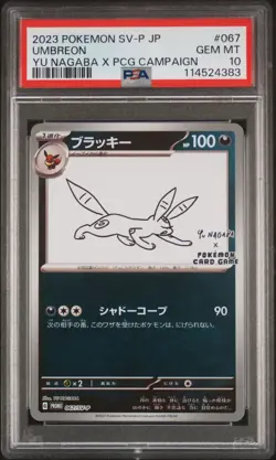 2023 POKEMON JAPANESE SV-P PROMO YU NAGABA X POKEMON CARD #067 UMBREON PSA 10 - Image 1