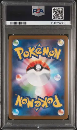 2023 POKEMON JAPANESE SV-P PROMO YU NAGABA X POKEMON CARD #067 UMBREON PSA 10 - Image 2