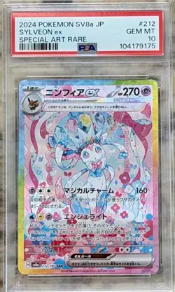 Sylveon ex 212 Terastal Festival Japanese PSA 10 Secret Rare Full Art Pokemon Ca - Image 1