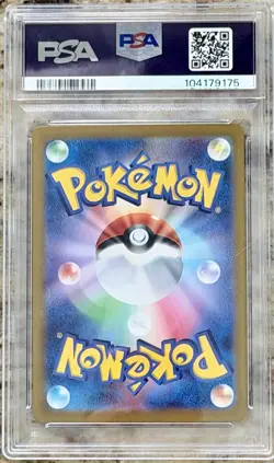 Sylveon ex 212 Terastal Festival Japanese PSA 10 Secret Rare Full Art Pokemon Ca - Image 2