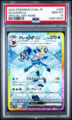 Glaceon Ex 206/187 Pokemon Terastal Festival Ex Japanese PSA 10 Gem Mint - Image 1