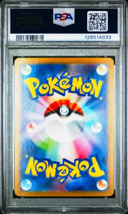 Glaceon Ex 206/187 Pokemon Terastal Festival Ex Japanese PSA 10 Gem Mint - Image 2