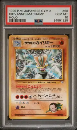 1999 POKEMON JPN GYM 2 #68 GIOVANNI'S MACHAMP-HOLO PSA 10 - Image 1
