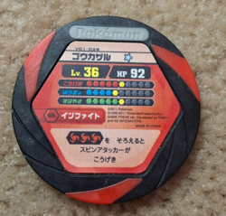 2011 TOMY NINTENDO POKEMON JAPANESE BATTRIO INFERNAPE COIN / CHIP, V01-028 - Image 2