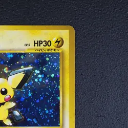 Pichu - Pokemon Karte TCG Holo No. 172 Neo Genesis /P69 - Image 4