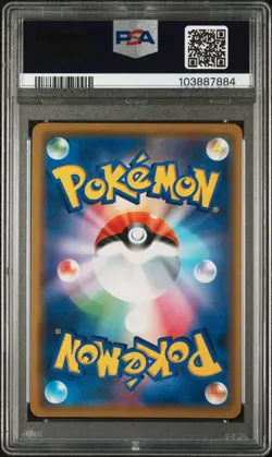 2019 POKEMON JPN S PROMO V STARTER SETS #003 RAYQUAZA-HOLO PSA 10 - Image 2