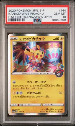 2020 POKEMON JPN S PROMO #144 KANAZAWA'S PIKACHU PSA 10 - Image 1