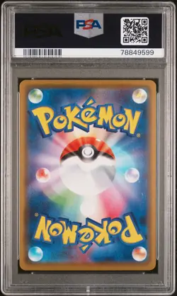 2020 POKEMON JPN S PROMO #144 KANAZAWA'S PIKACHU PSA 10 - Image 2