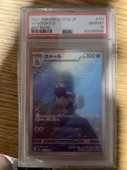 2023 Pokemon Japanese Wartortle #171 SV2a PSA 10 - Image 1