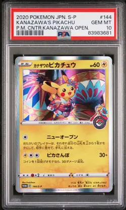 2020 POKEMON JPN S PROMO #144 KANAZAWA'S PIKACHU PSA 10 - Image 1